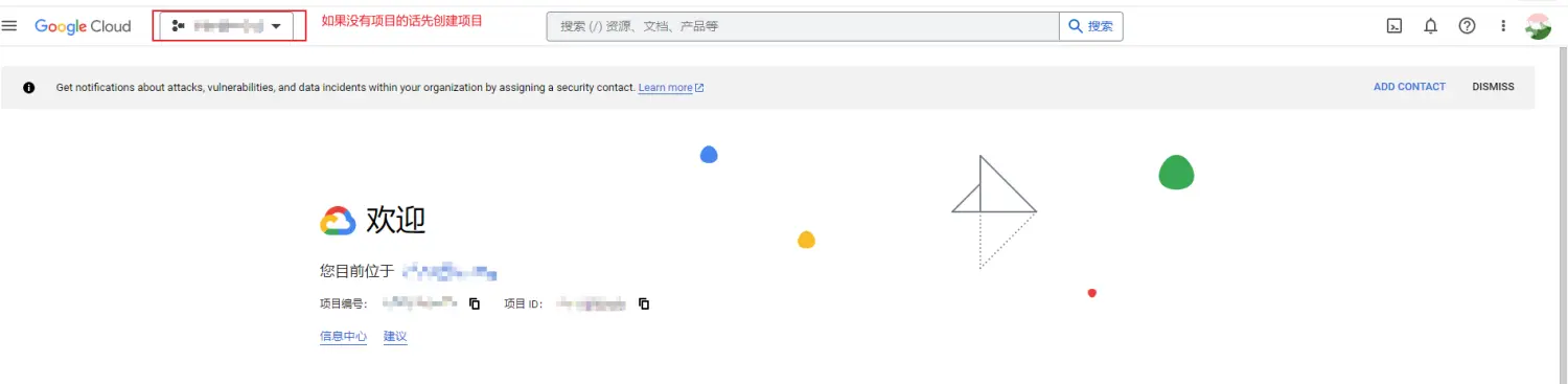 google账号登录第三方平台实现-CSDN博客
