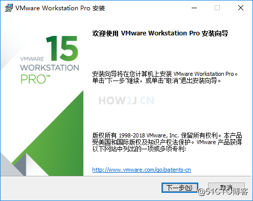 java基础教程----VMWare虚拟机安装教程插图1 安装向导界面