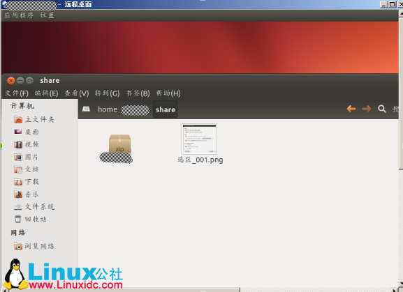 kali linux子远程桌面,适用于kali linux的远程桌面开启方法(从windows xp 远程登录到kali linux )...