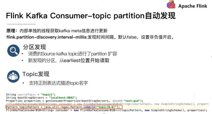 image-20210505170020857