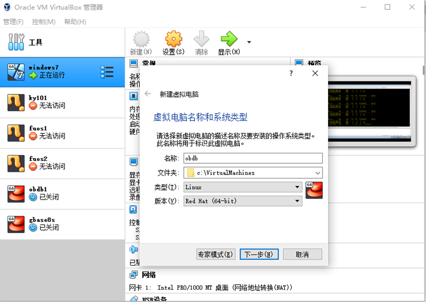 新手体验OceanBase社区版V4.2：离线部署单节点集群