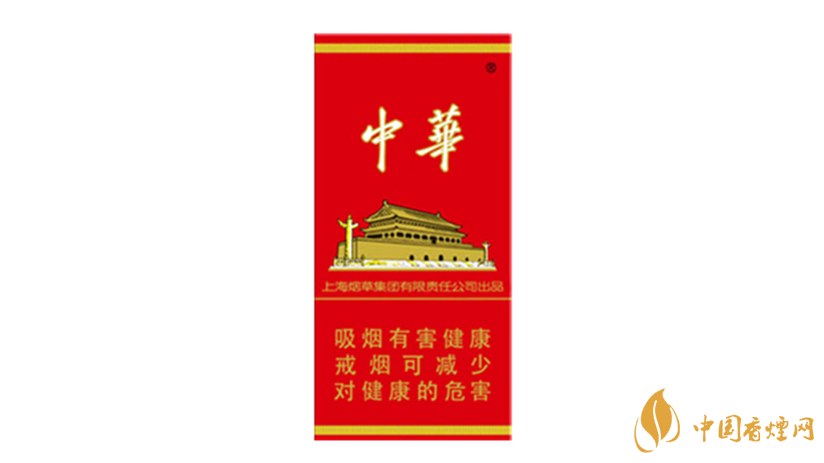 七度空间338多少钱一包中华香烟多少钱一包2020中华香烟价格表图大全