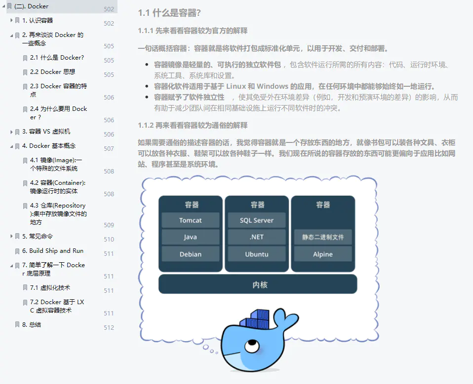 Java程序员3个月从月薪6k涨到15k，你知道我是怎么过来的吗？