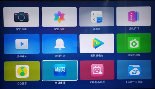 荣耀智慧屏鸿蒙当贝市场华为荣耀智慧屏系统再更新支持所有app安装