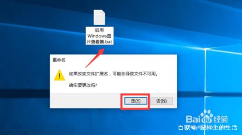 tex类型文件怎么阅读电脑图片打开方式不对怎么解决
