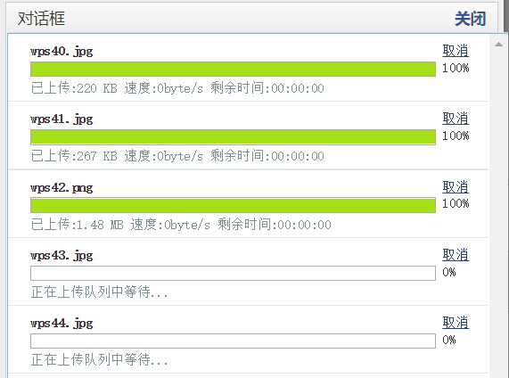 如何将word图片粘贴到帝国CMS里面_CMS