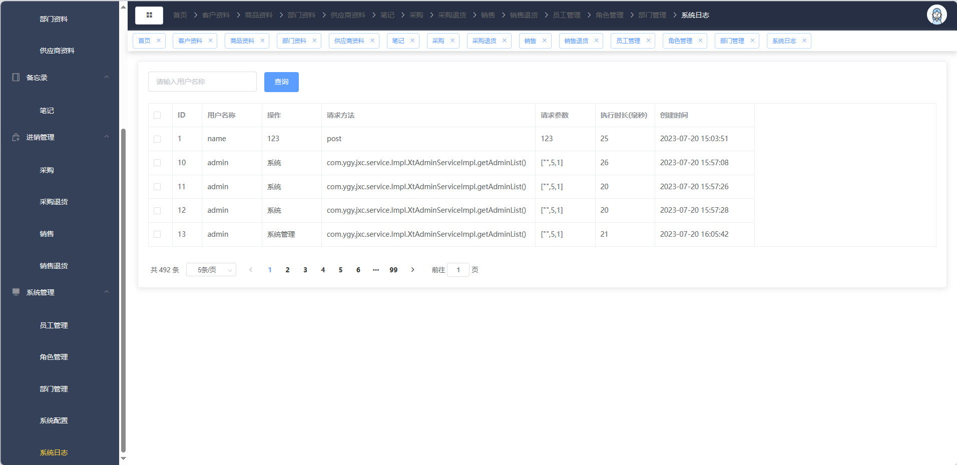 基于Java+Springboot+Vue前后端分离的商品库存销售管理系统