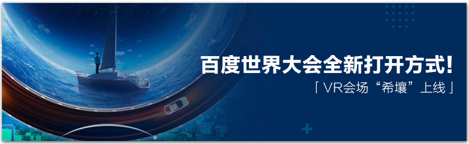 炫！迪奥元宇宙首展、著名建筑师马岩松元宇宙首作落地百度希壤