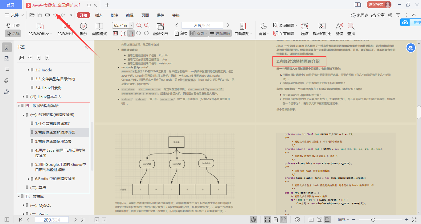 Amazing!  Ali produces the "Java Full Stack Advanced Collection", with both breadth and depth going hand in hand