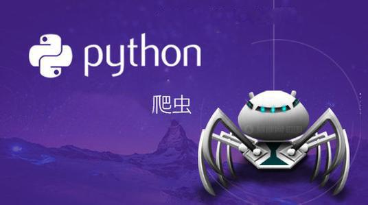 当你用Python爬取网站遇到反爬，你应该这样做，轻松解决反爬问题