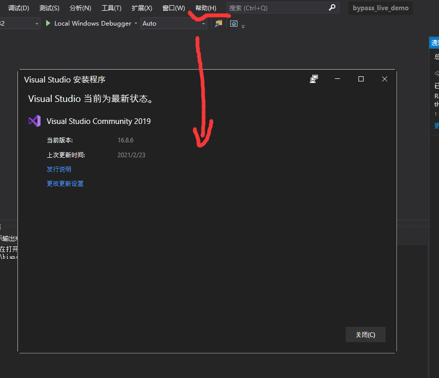 win10 20H2版本 出现严重BUG，VS总是崩溃