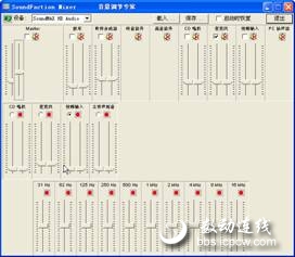 怎么让计算机响音乐,如何让电脑声音更大一点