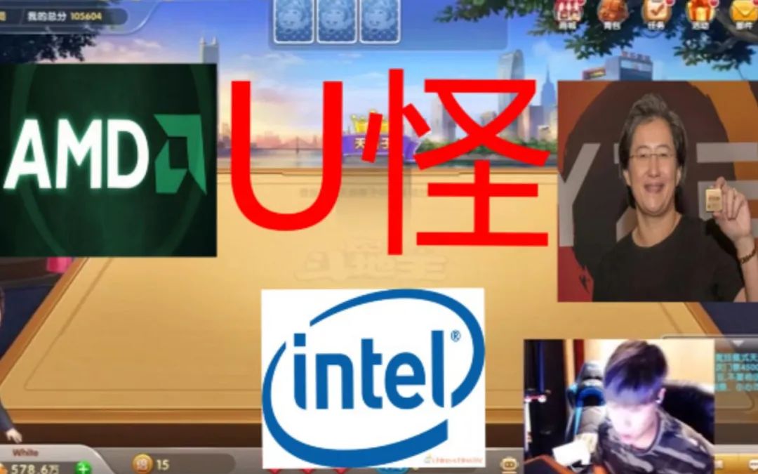 领先Intel 旗舰60%，AMD锐龙9000系桌面CPU彻底杀疯了