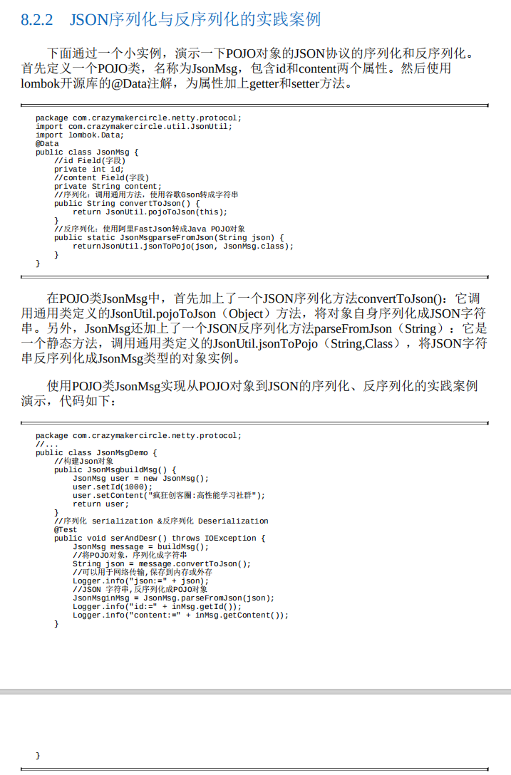 Alipay Aniu integrates Netty+Redis+ZK "Ultimate" High Concurrency Manual