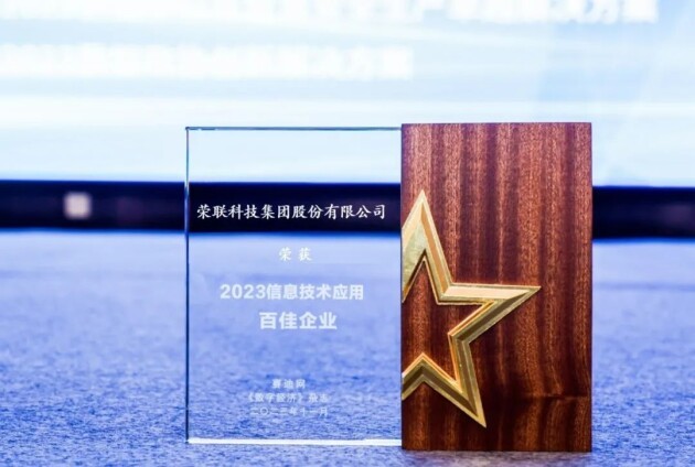 csdn排行_业绩大全_数据中心_东方财富网(2)