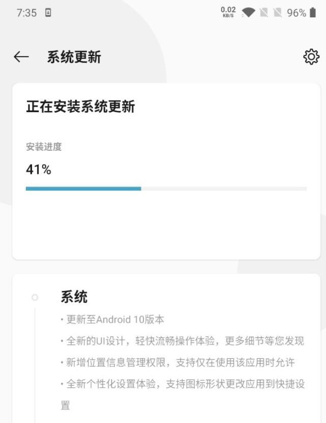 一加五t android p界面,一加6T现已推送Android 10.0公测版更新 全新UI设计