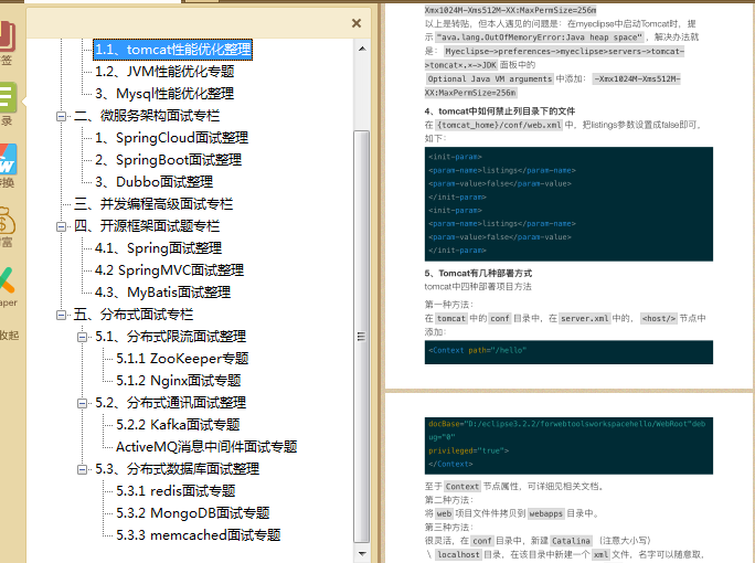 e859774a16ea047318b09da70431d5e2.png
