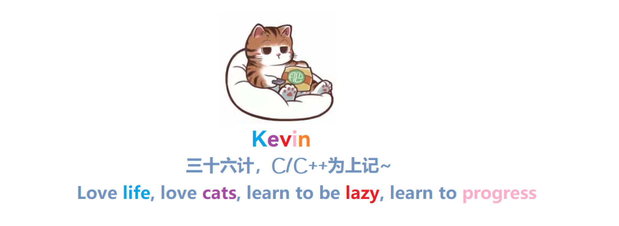 Kevin的128纪念日