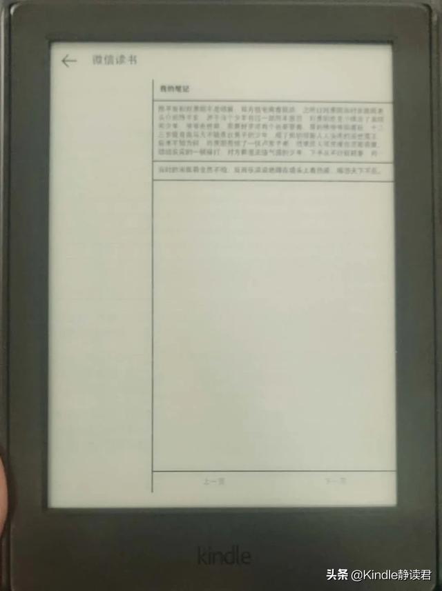 Docx Kindle Csdn