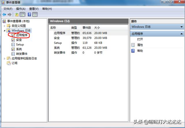 cefsharp已停止工作win7右键windows资源管理器已停止工作