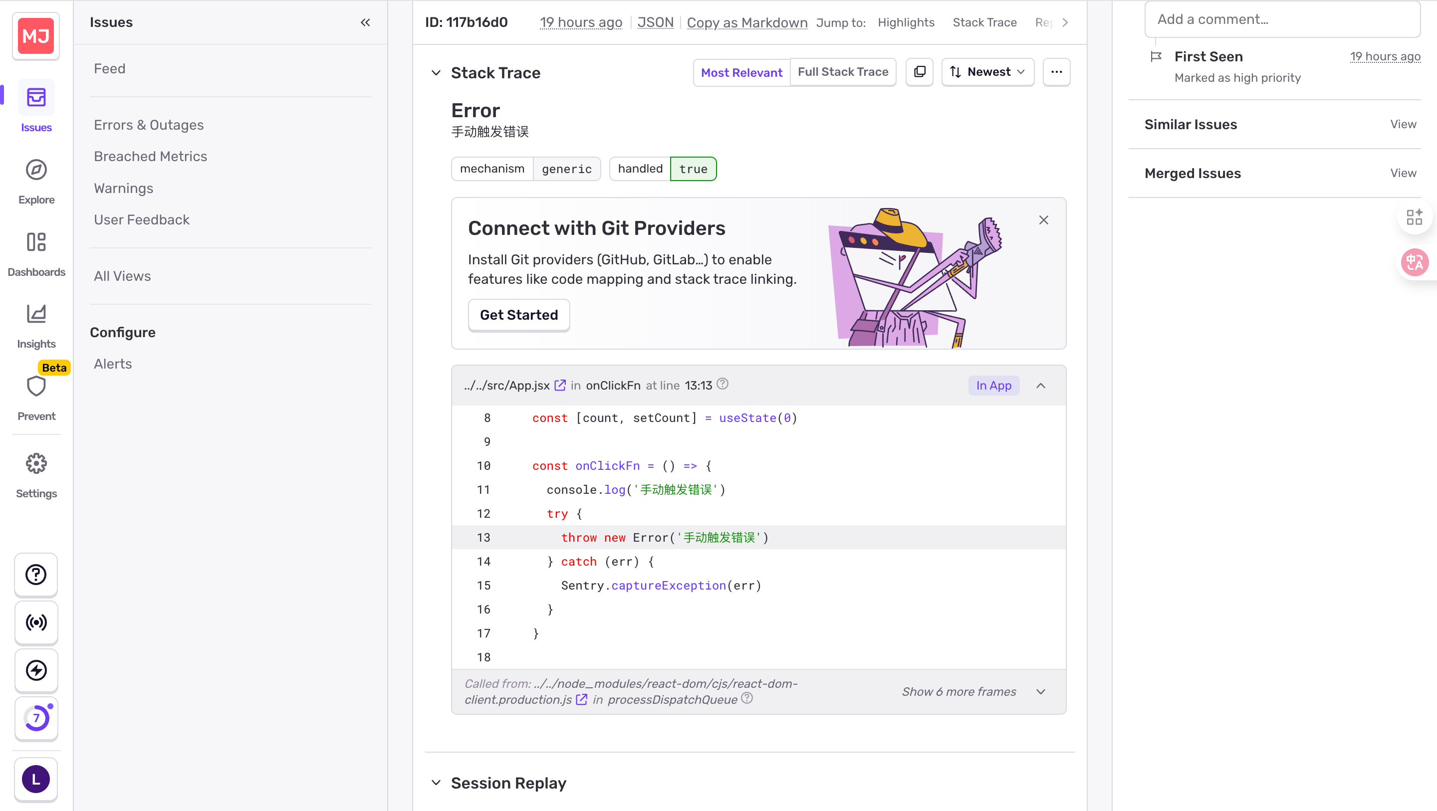 在 Vite + React 项目中集成 Sentry 完整指南_react sentry-CSDN博客
