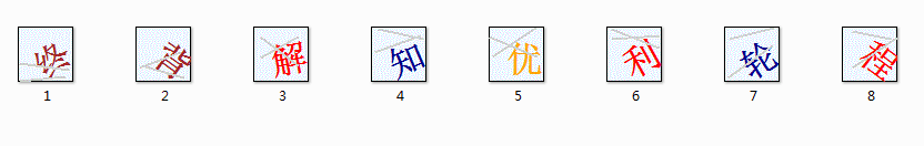 opencv获取模板旋转角度_OpenCV入门之获取图像的旋转角度