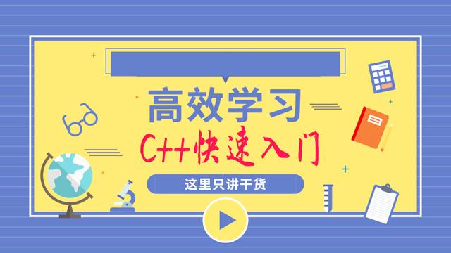 extern c語言，c語言怎么計算bool空間大小,c語言bool怎么用