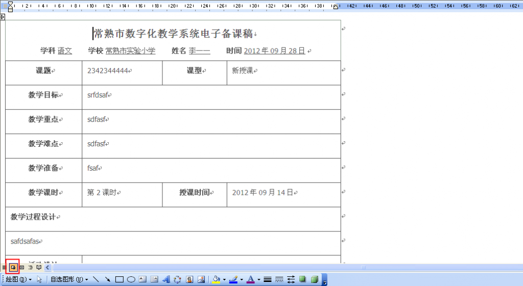 e868e17082c7a1704284bc8b709239c6.png