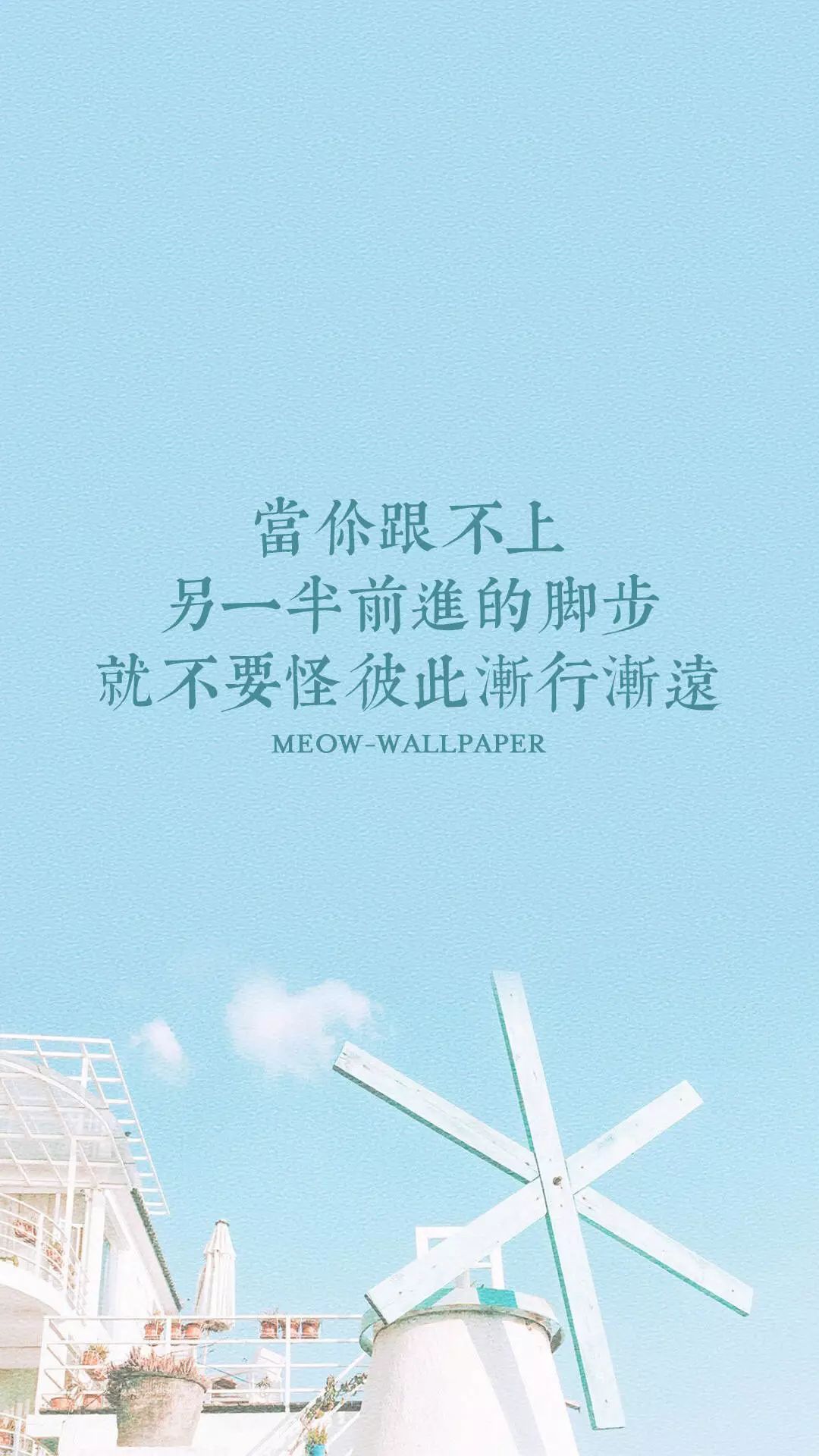 电脑壁纸励志励志壁纸出色地完成工作是融入人群最好的办法