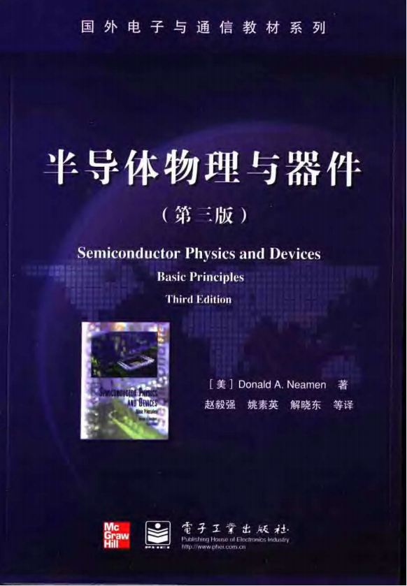 芯片的技术介绍 e86fe9e22e4efaf29b658afef65ca968.png