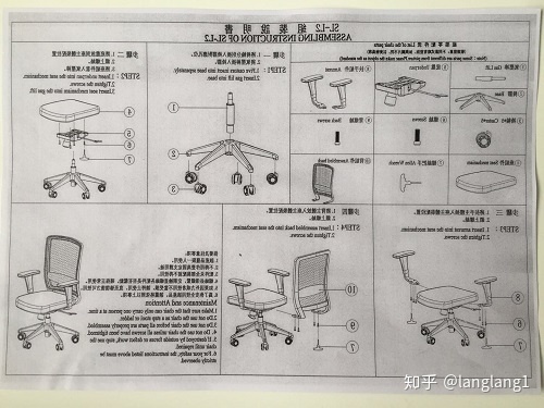 老板椅安装图解图片