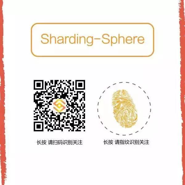 Sharding-Sphere 3.0.0.M2 我们来了！