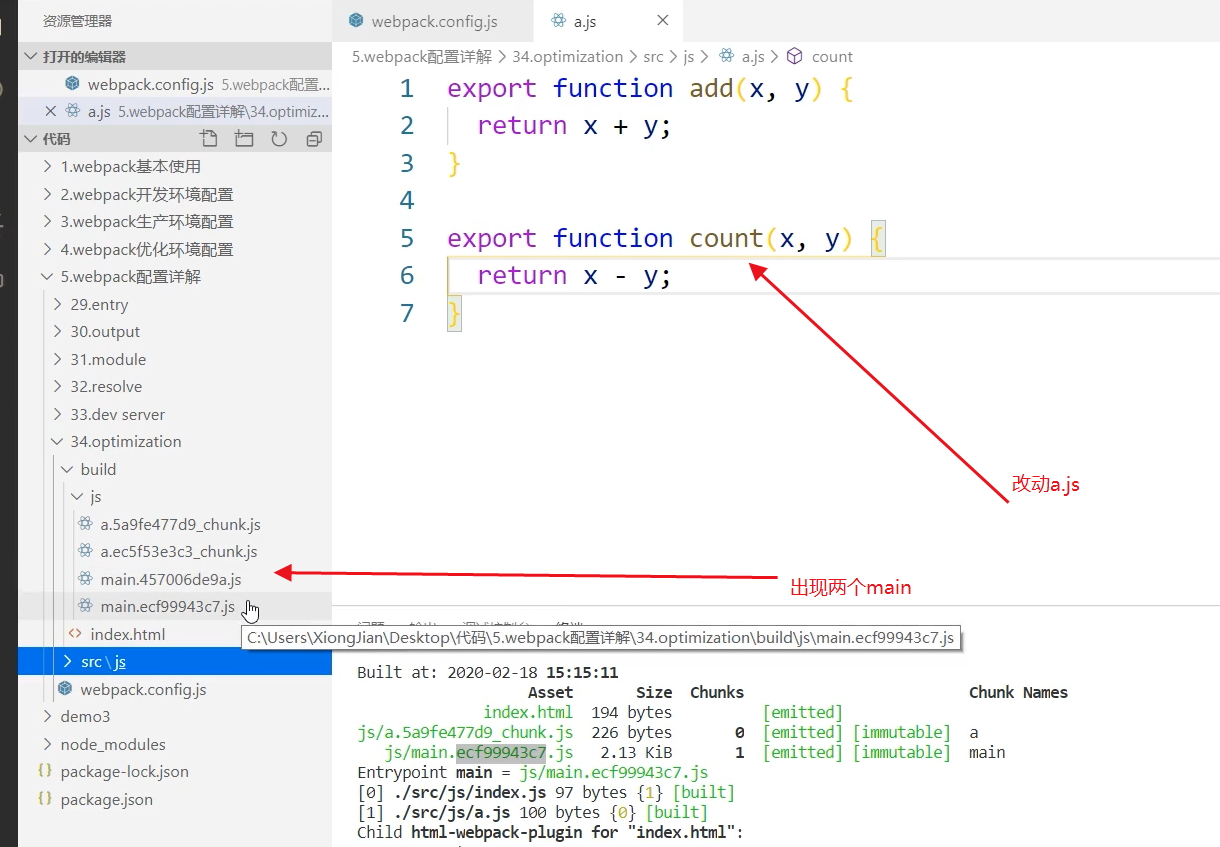 image-20200705144259211