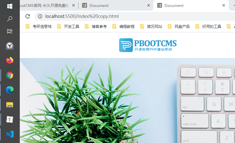 image-20220110142907180