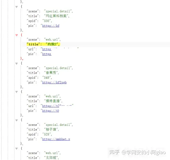 安全威胁情报的漏洞挖掘