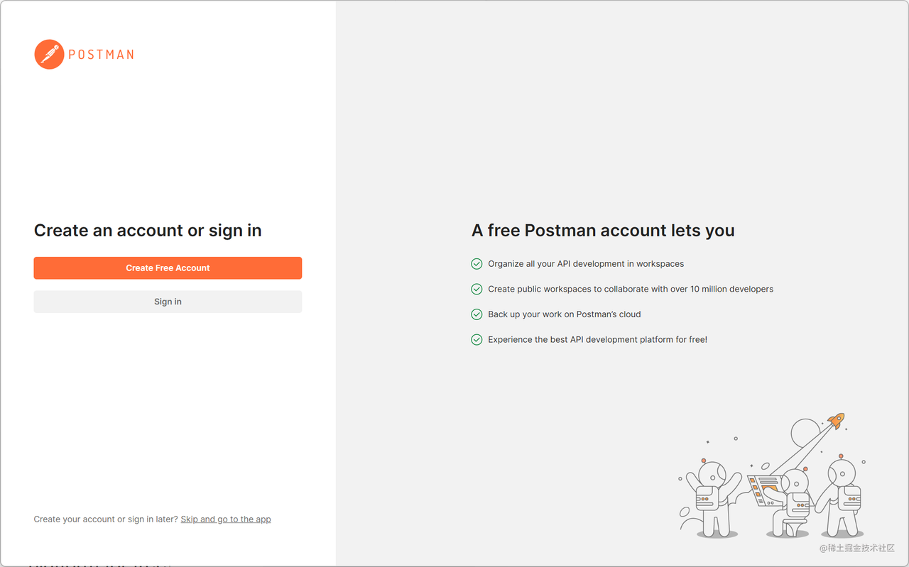 Windows 安装Postman