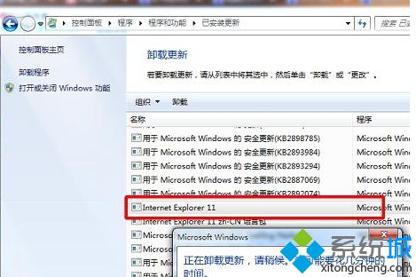 Ie调用java闪退 Win7系统位数不兼容导致ie浏览器频繁出现闪退的解决方法 Lestone Xu的博客 程序员宝宝 程序员宝宝