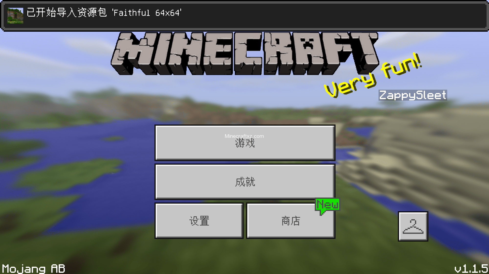 我的世界最新版服务器怎么加材质我的世界手机版ios苹果系统怎么安装