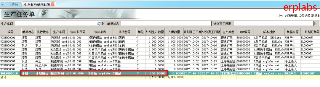 金蝶k3审批流程设置步骤