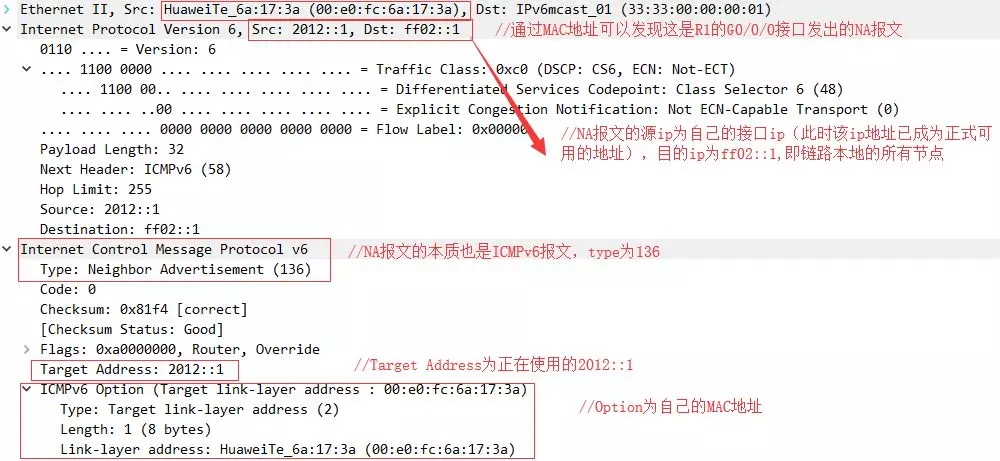 观察并分析IPv6地址解析过程4.webp