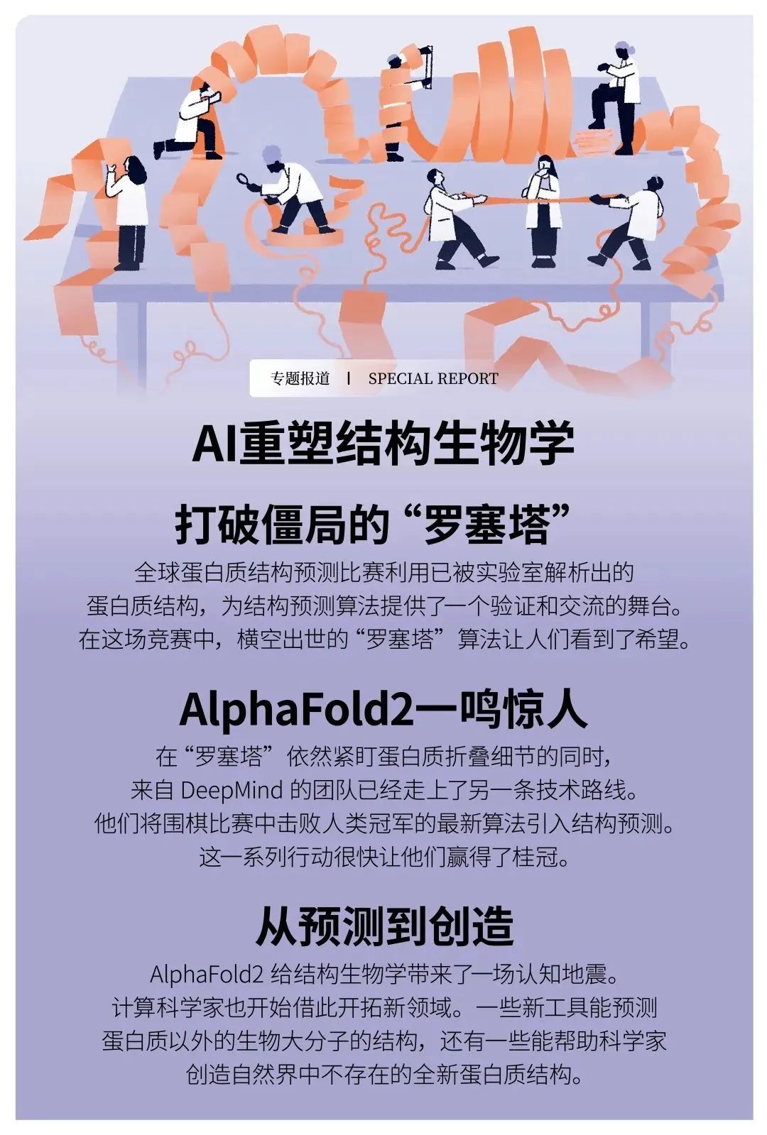 e887870063a521c064afd4cf8e07407d.jpeg