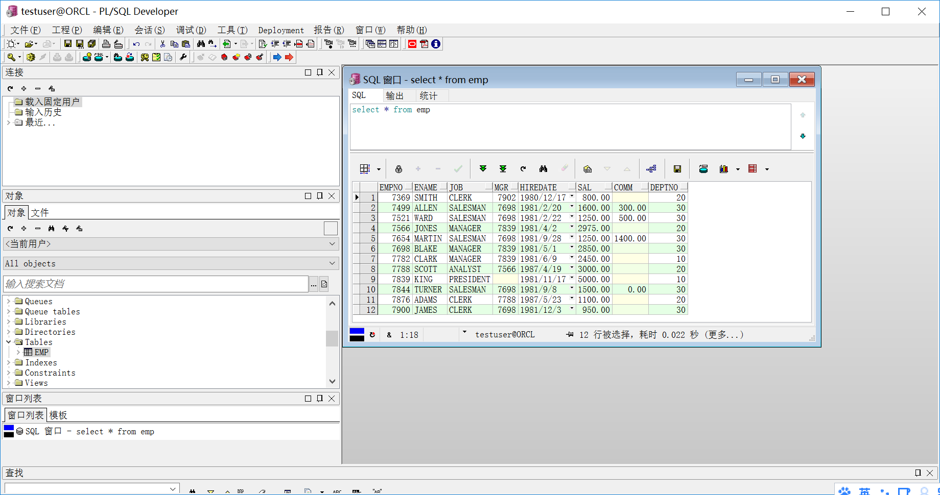 kettle mysql 导入数据库_etl工具—kettle数据的导入导出—数据库到