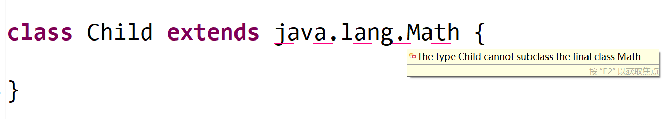 《从C/C++到Java入门指南》- 25.final 关键字