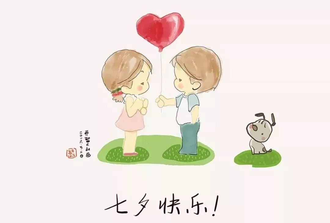 happy chinese valentine's day!