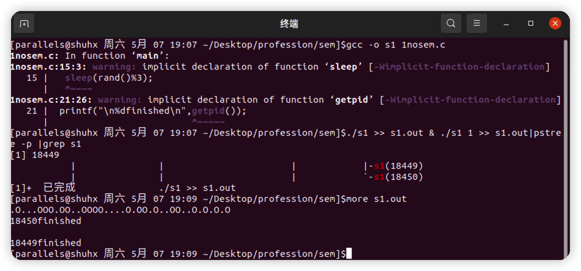 image-20220507190923957