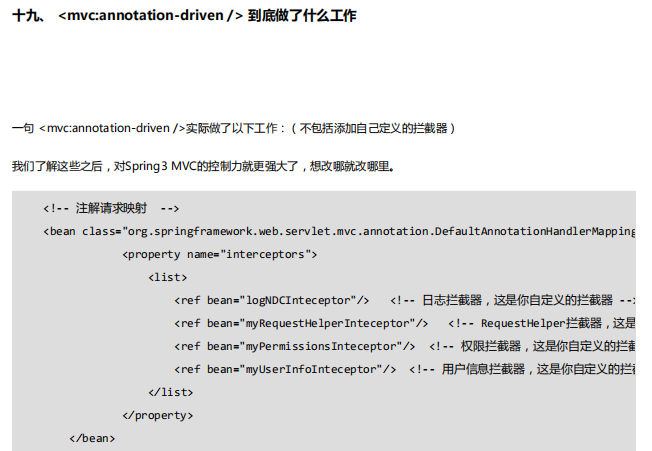 Spring MVC应该怎么学？这份教程带你快速入门，深入剖析源码！