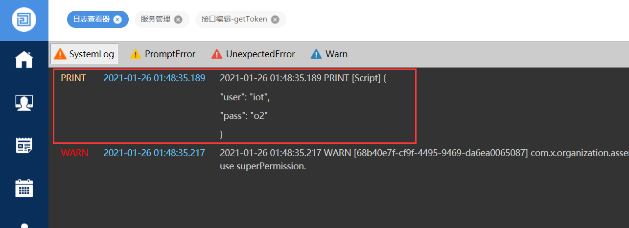 开源OA办公平台搭建教程：O2OA+Arduino实现物联网应用（四）