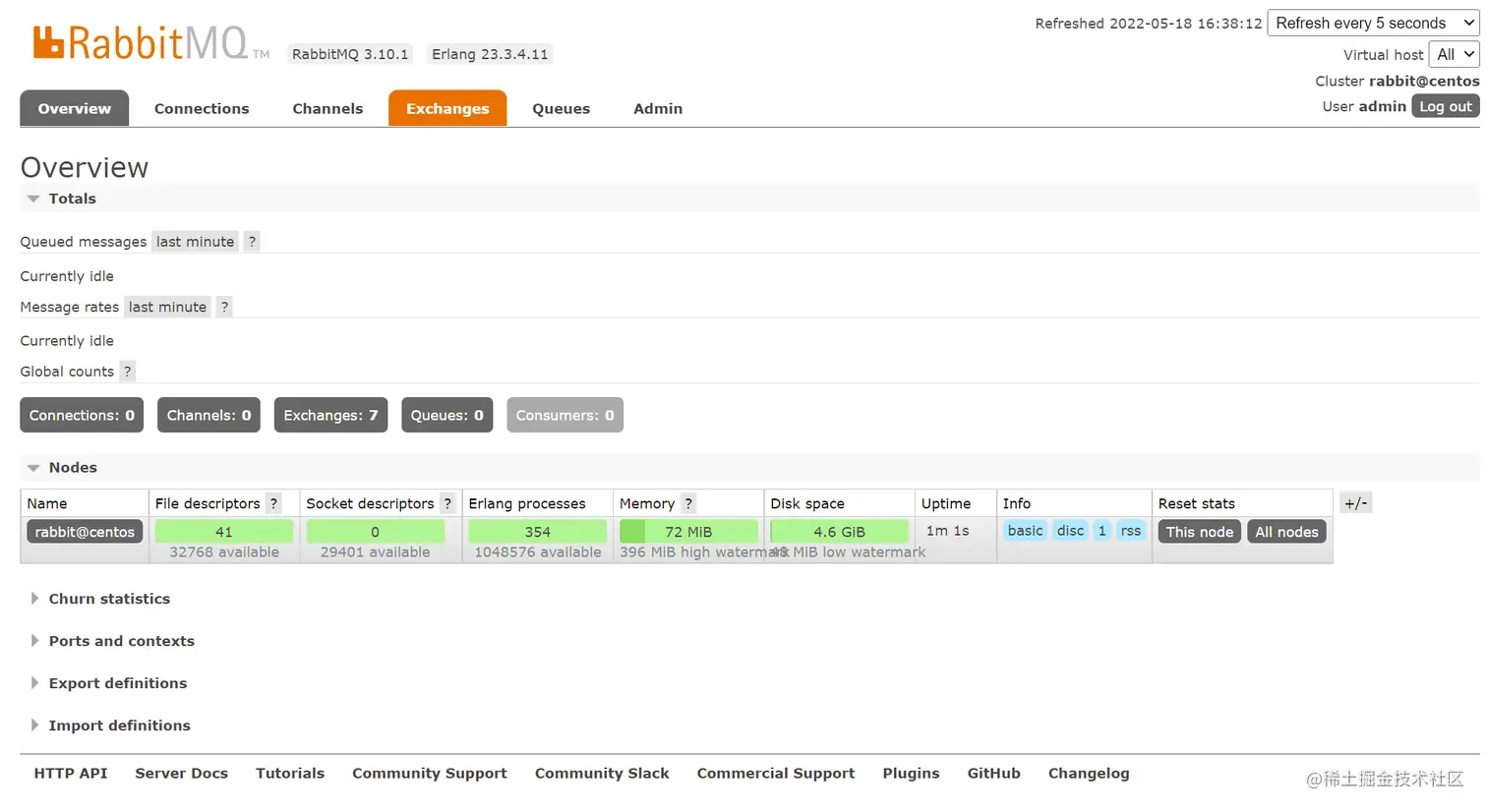 RabbitMQ 安装教程