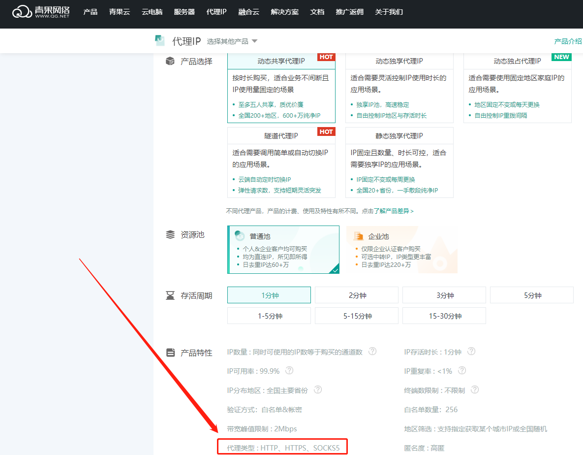 新手教程 | 使用HTTP代理，有什么需要注意的？_http proxy 存活时间-CSDN博客