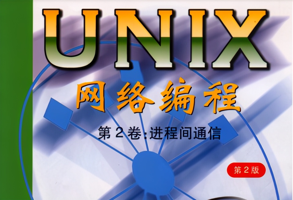 经典之作！国际计算机专家把困扰我多年的TCP/IP一次搞定了